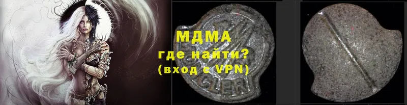 MDMA VHQ  купить  цена  Новое Девяткино 